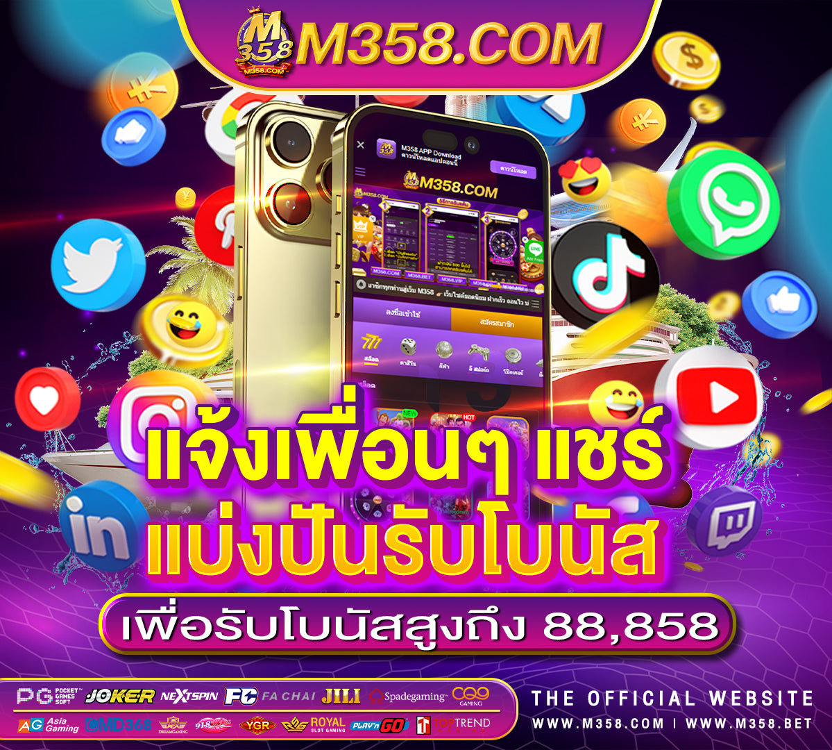 bet888 เครดิตฟรี 100